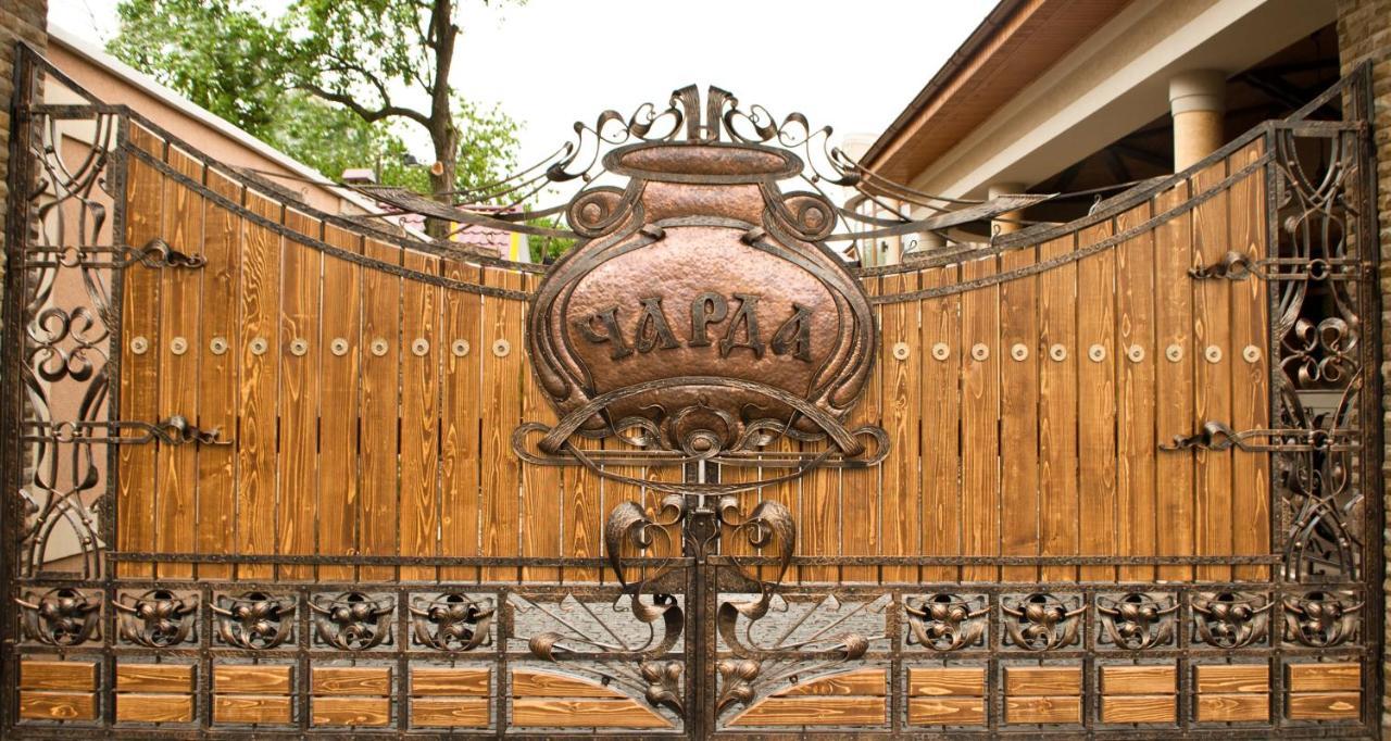 Charda Hotel Užhorod Esterno foto